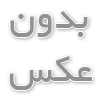 نکات دیدنی شیراز